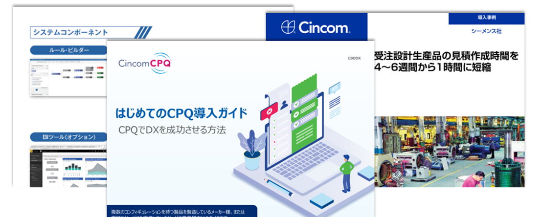 CPQ_3materials