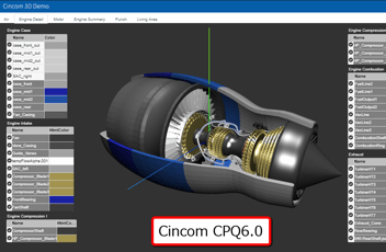 CPQと3Dの相性