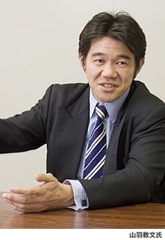 山羽氏