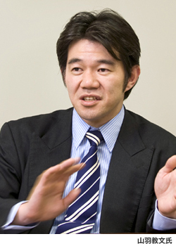 山羽氏