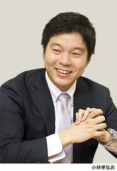 小林氏