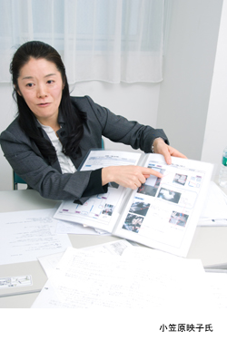 小笠原氏