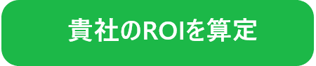 ROI3