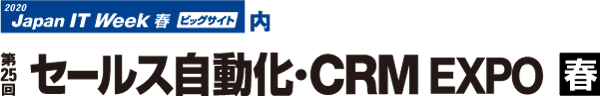 crm20