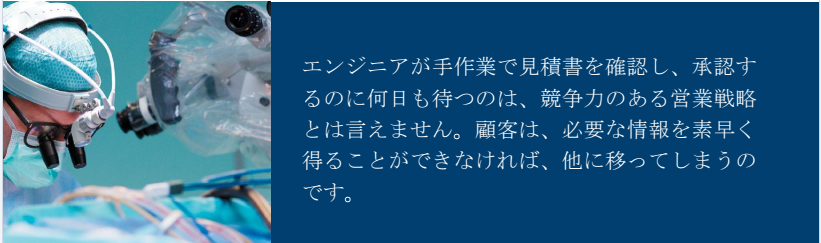 iryo3