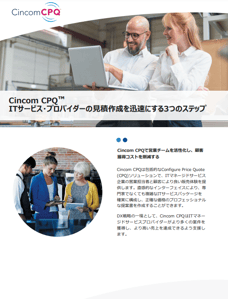 ガイドをダウンロード