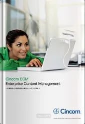 ecm-catalog