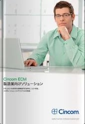 japanese-ecm-white-paper