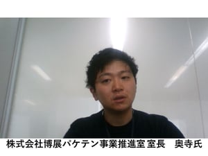 okudera-san2