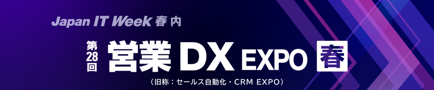 salesdx2023