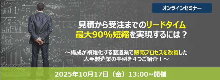 seminar20251017