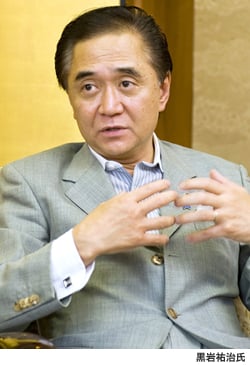 黒岩氏